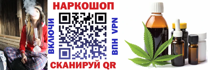 Названия наркотиков Жуковка Alpha-PVP  Амфетамин  COCAIN  Бутират  Бошки Шишки 