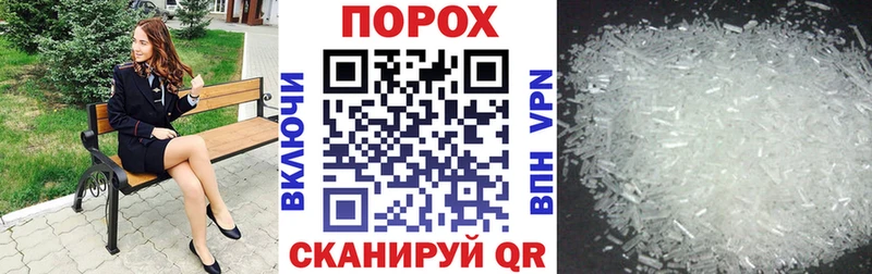 цены наркотик  Жуковка  MEGA зеркало  Амфетамин 97% 