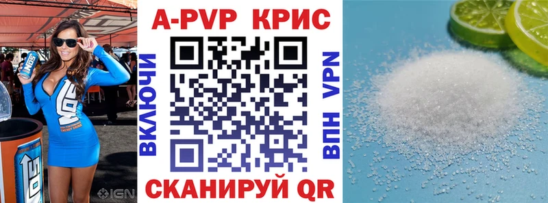 купить Жуковка МЕГА сайт Alpha PVP Соль