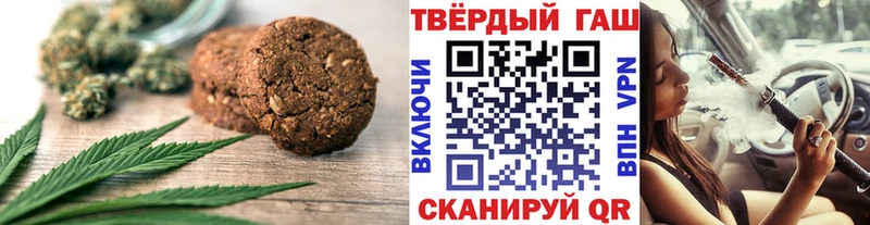 Еда ТГК марихуана  Жуковка 