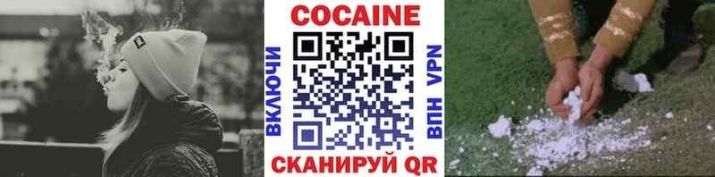 цена наркотик  Жуковка  Кокаин Columbia 