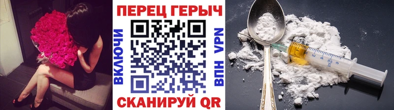 ГЕРОИН Heroin Жуковка