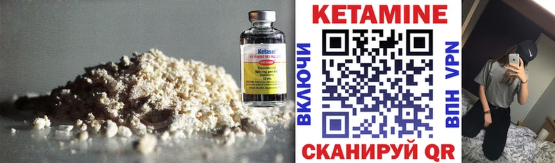 магазин продажи   Жуковка  Кетамин VHQ 