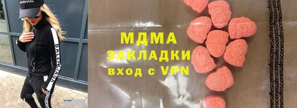 COCAINE Алексеевка