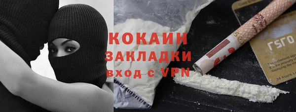 COCAINE Алексеевка