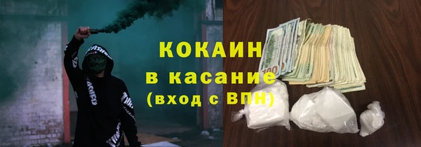 COCAINE Алексеевка