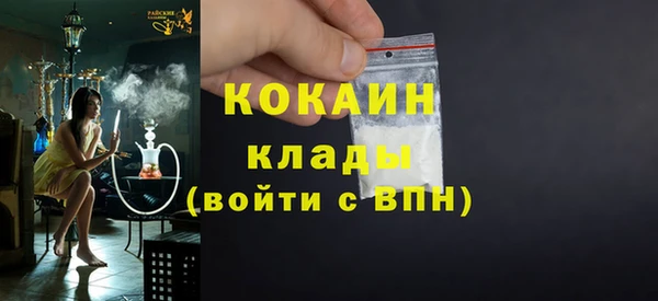COCAINE Алексеевка