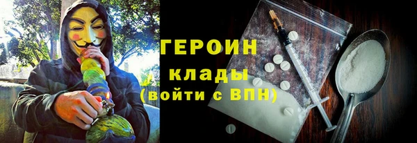 mdpv Алексин