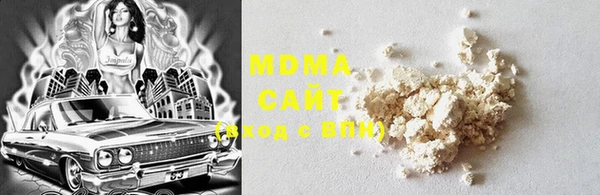 COCAINE Алексеевка