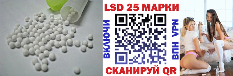 LSD-25 экстази кислота  Жуковка 