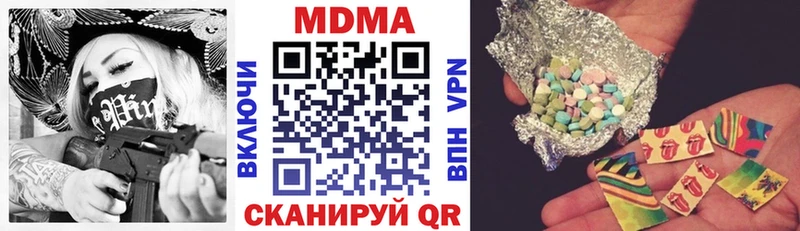 наркота  Жуковка  MDMA молли 