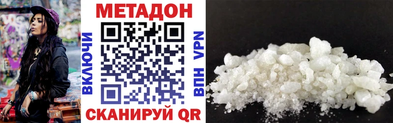продажа наркотиков  Жуковка  блэк спрут ссылка  Метадон кристалл 