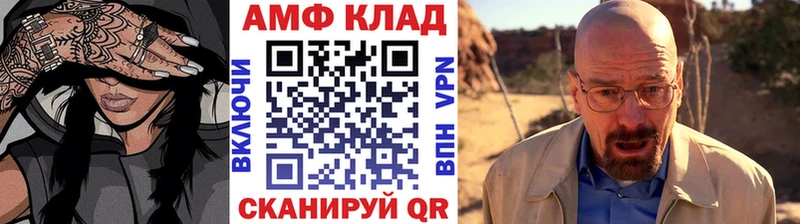 Метамфетамин пудра  цена   Жуковка 